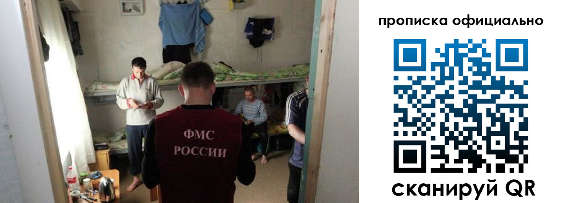 временная регистрация гарантия в Хадыженске